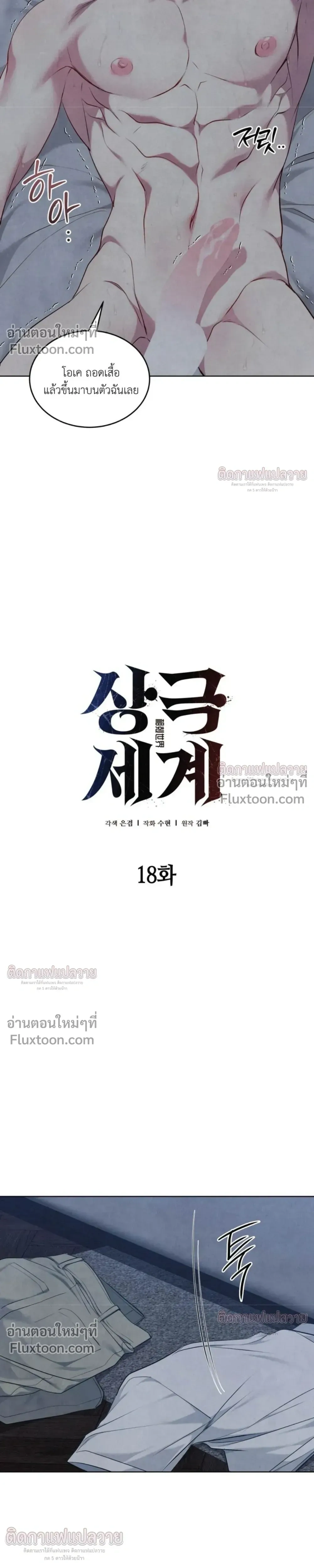 หน้าที่ 15