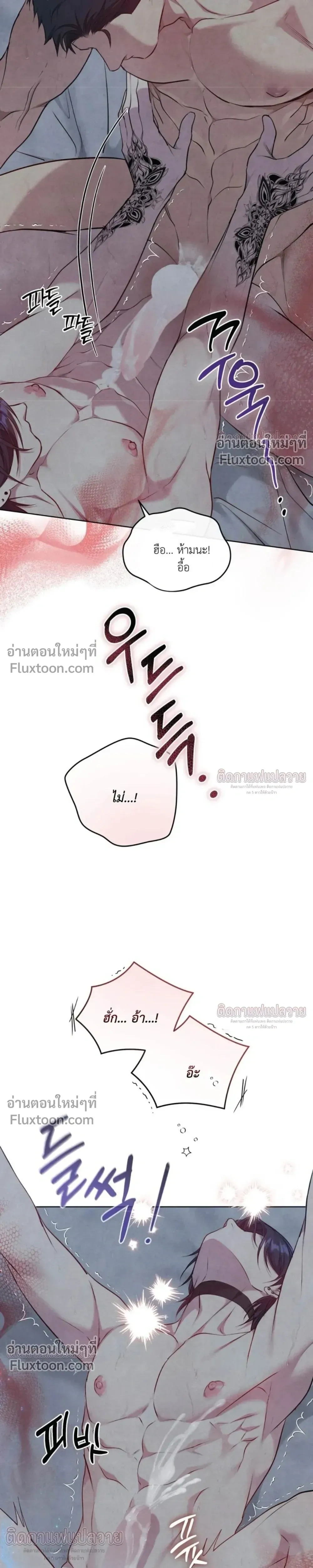 หน้าที่ 37