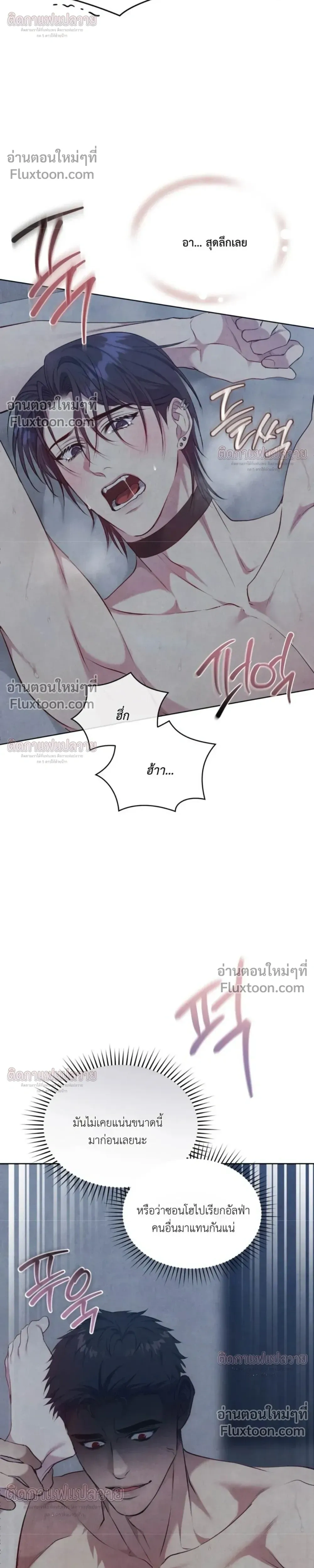 หน้าที่ 25