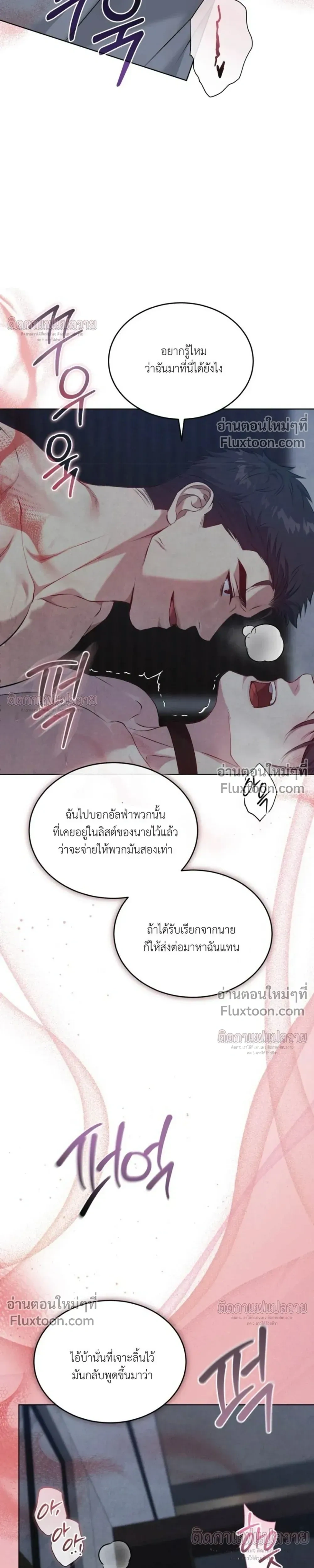 หน้าที่ 33