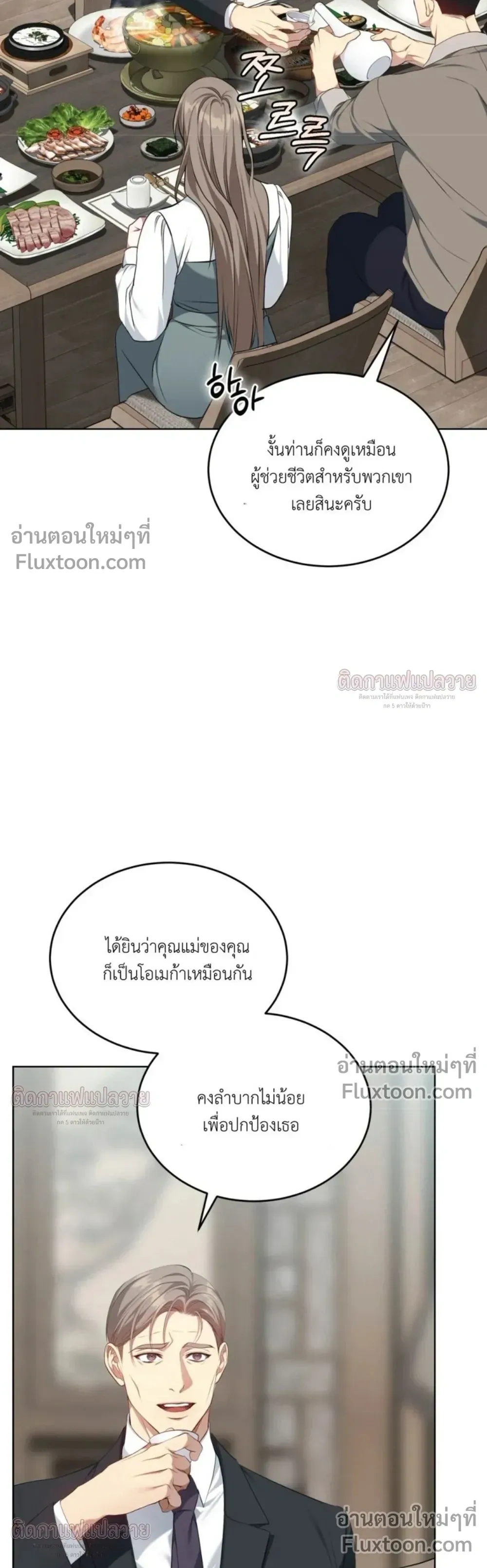 หน้าที่ 35
