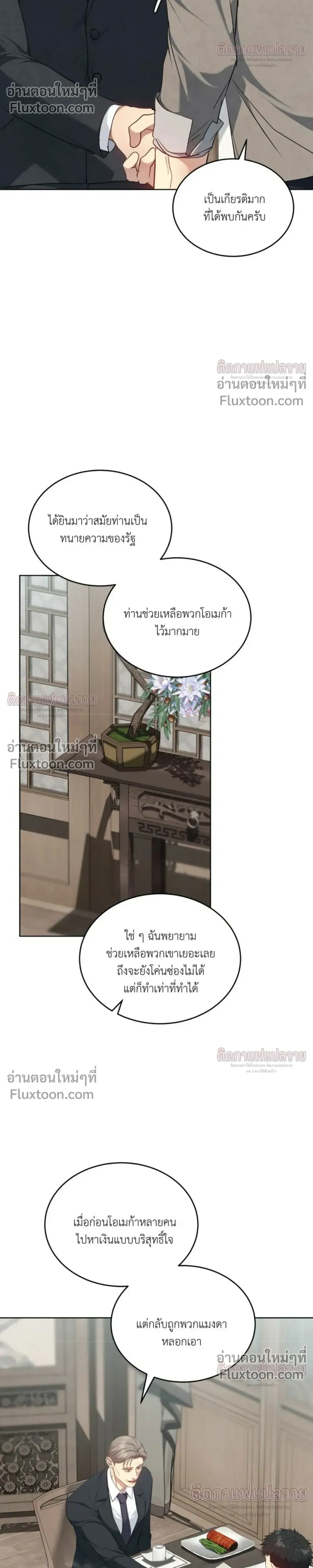 หน้าที่ 34