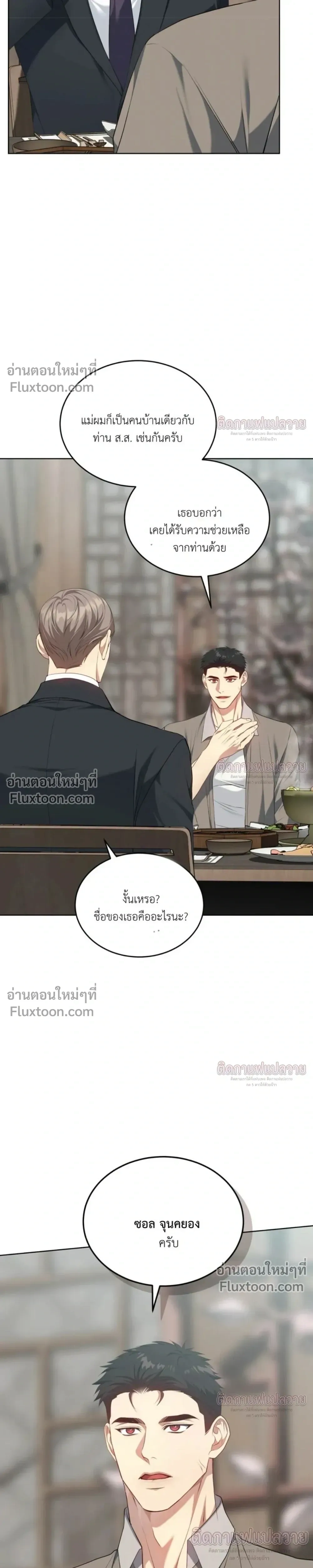 หน้าที่ 36