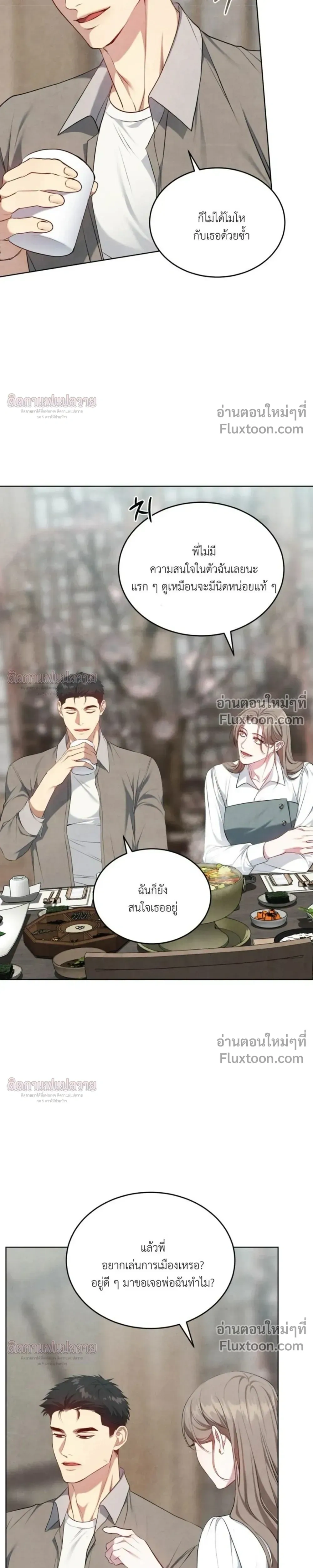 หน้าที่ 30