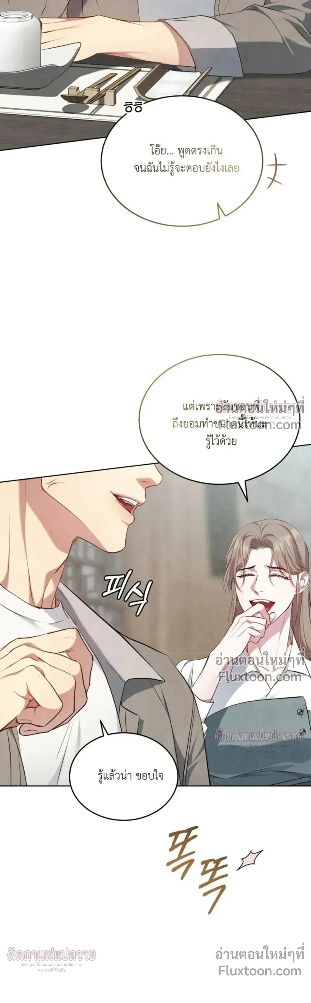 หน้าที่ 32