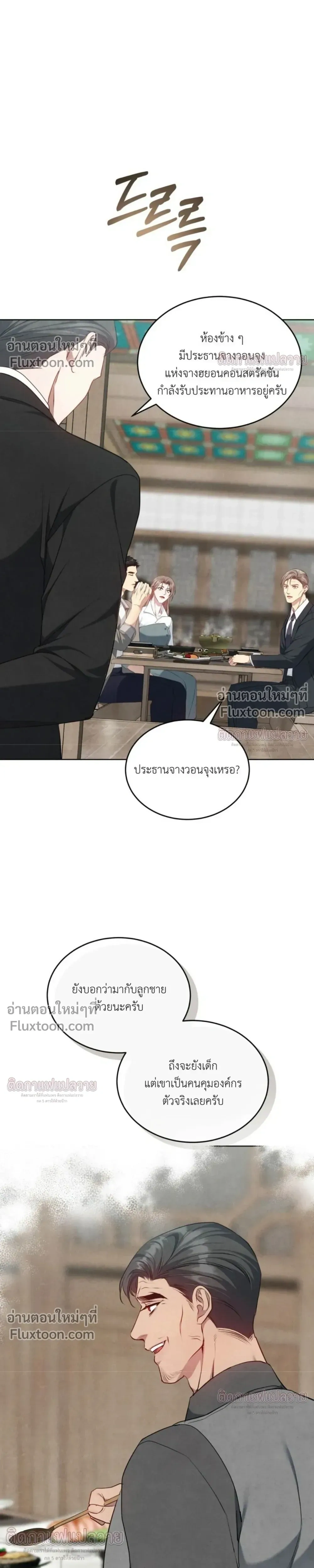 หน้าที่ 38