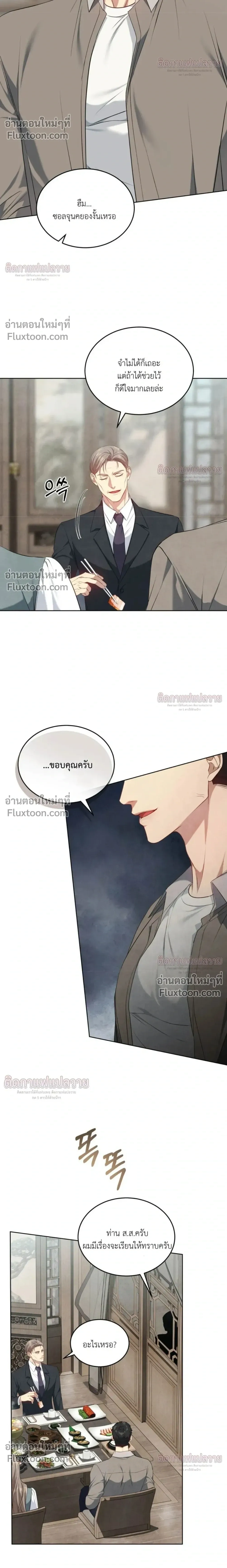 หน้าที่ 37