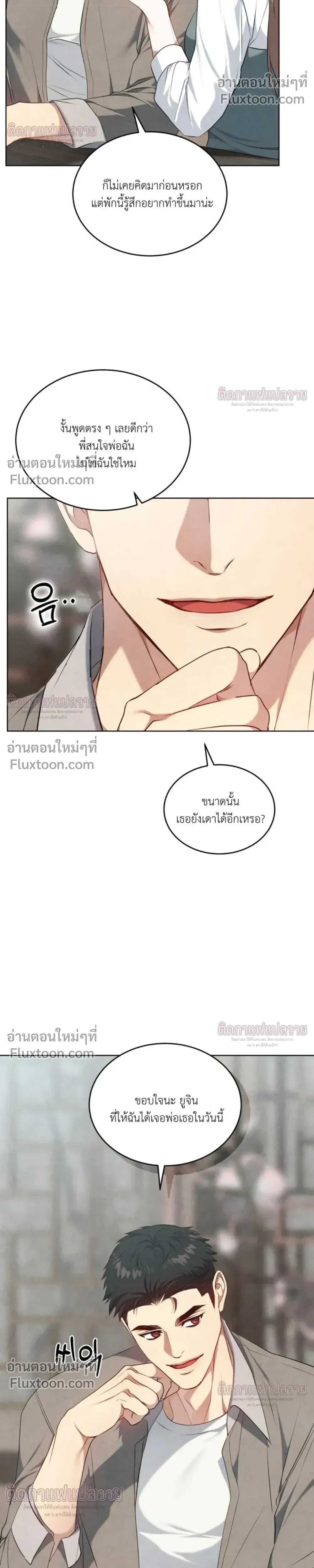 หน้าที่ 31