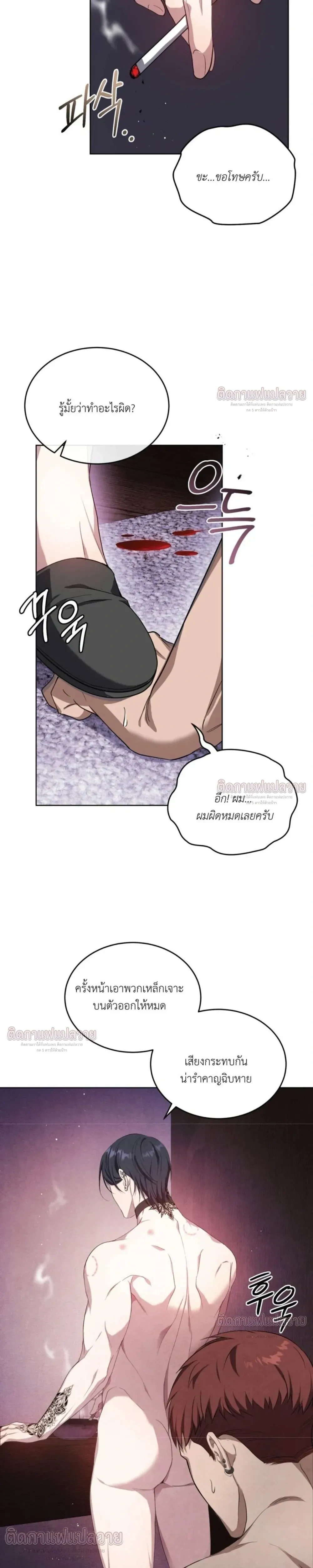 หน้าที่ 30