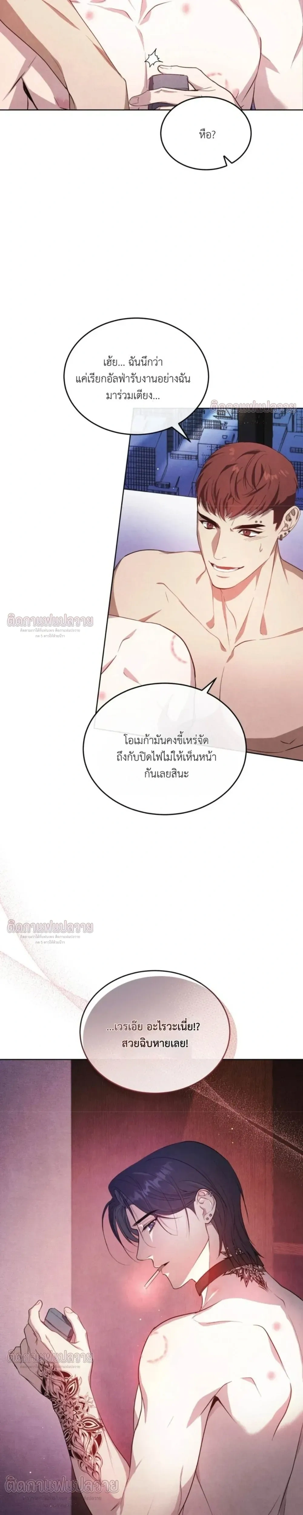 หน้าที่ 27