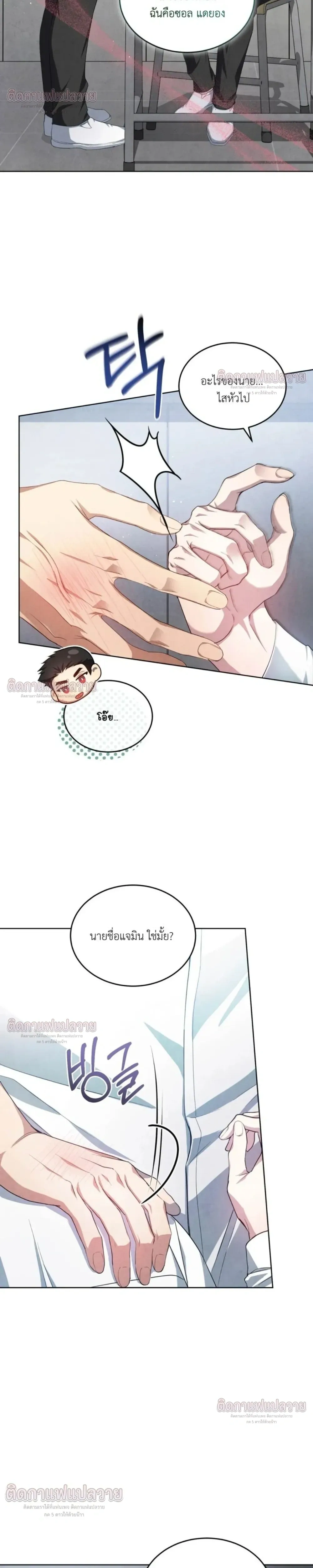 หน้าที่ 16