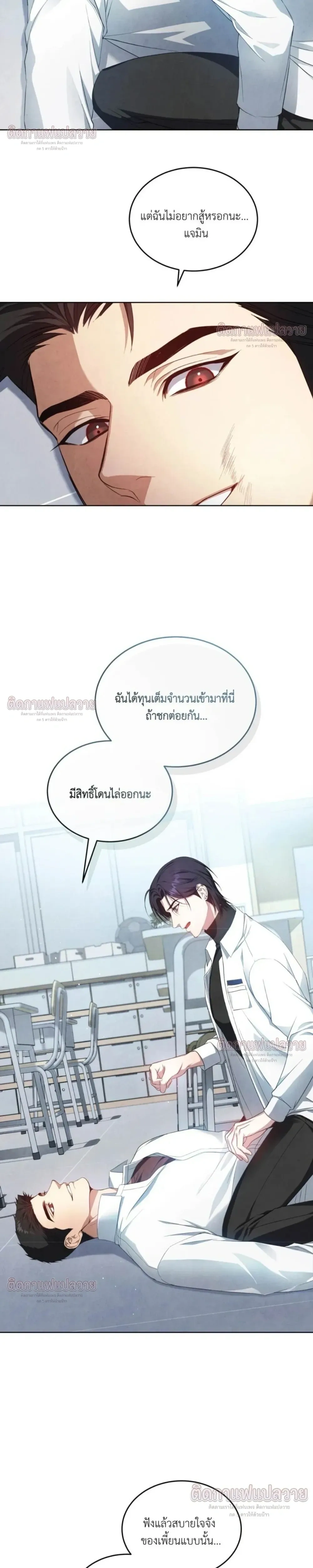 หน้าที่ 22