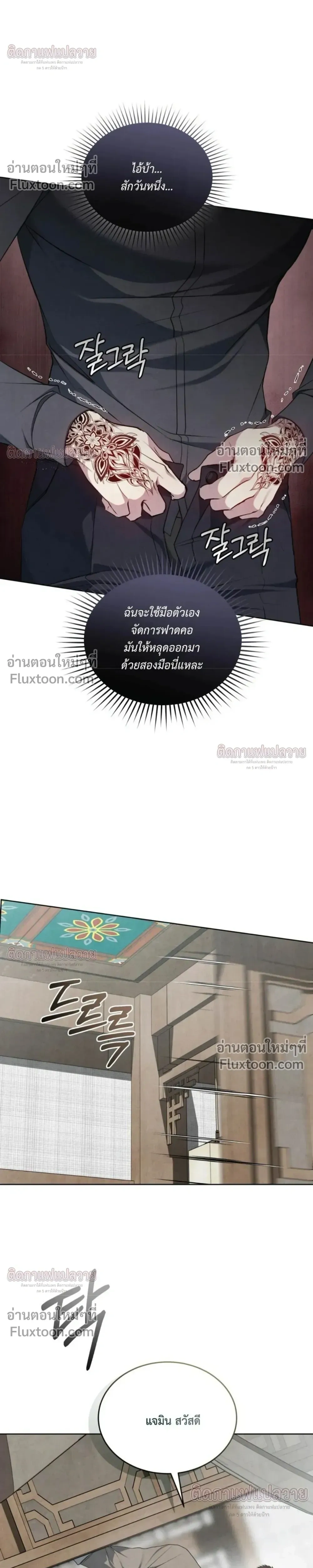 หน้าที่ 31