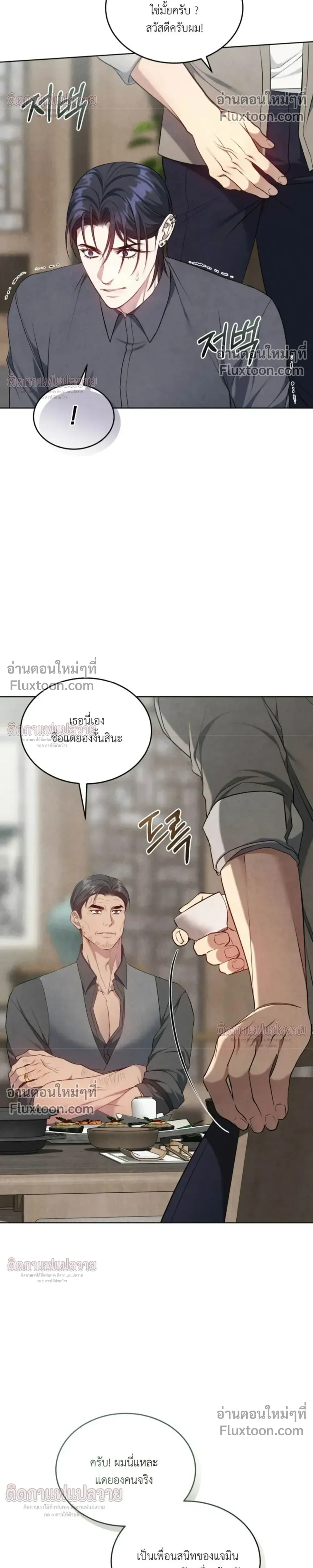 หน้าที่ 36