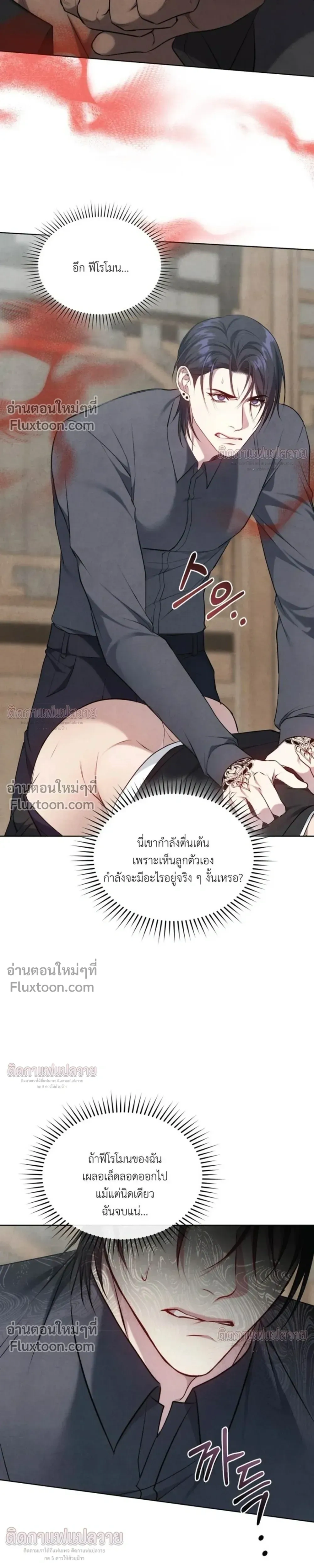 หน้าที่ 30