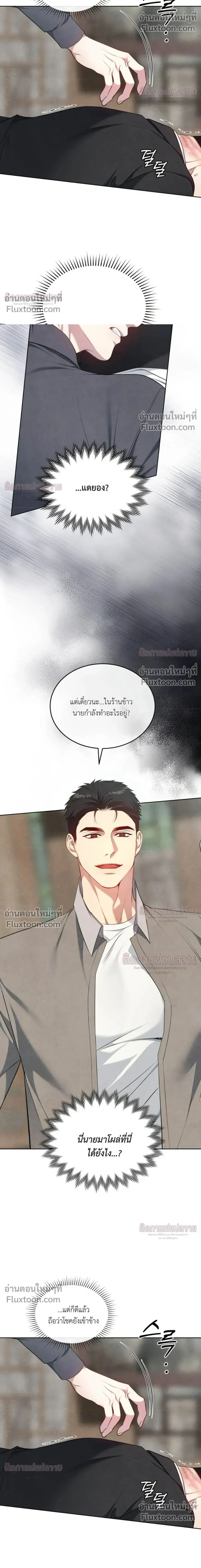 หน้าที่ 34