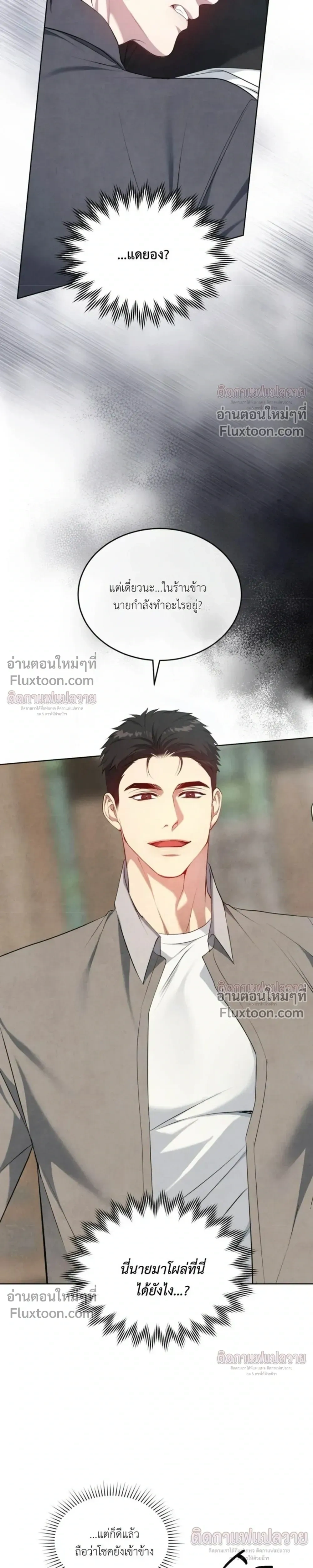 หน้าที่ 33