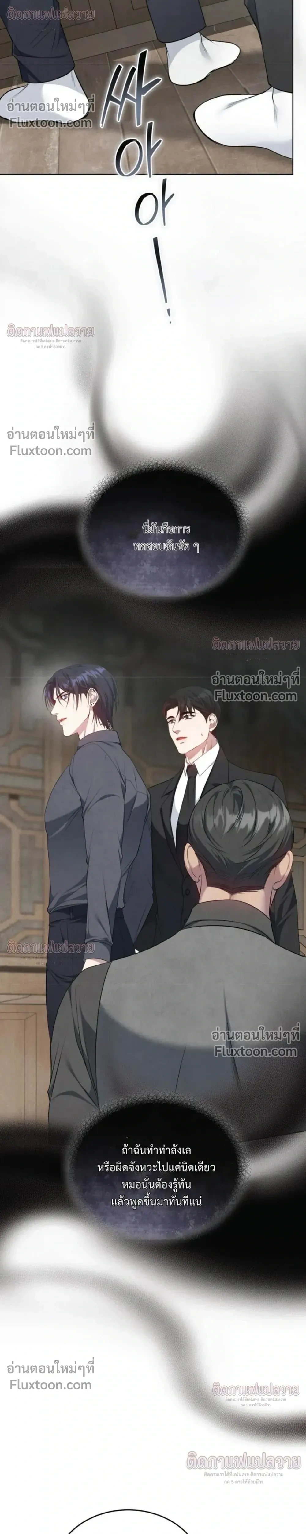 หน้าที่ 25