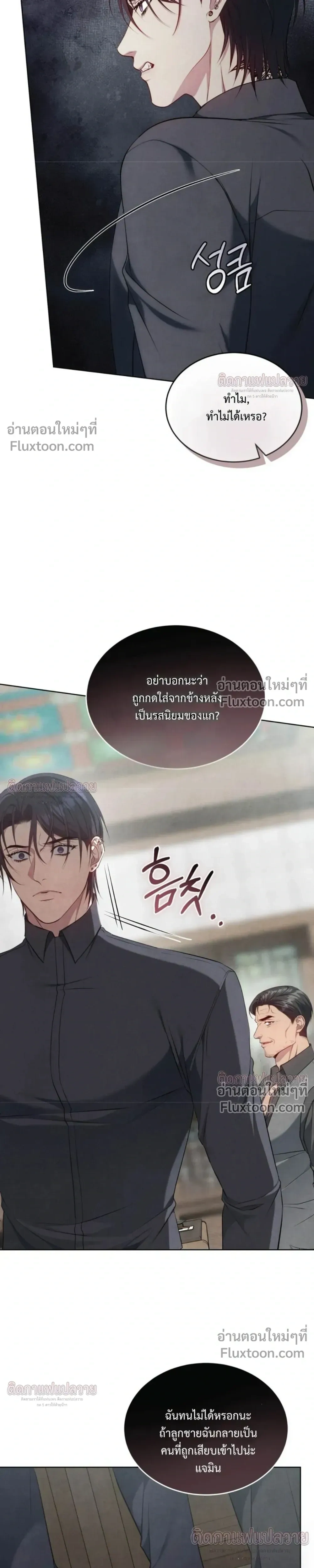 หน้าที่ 24