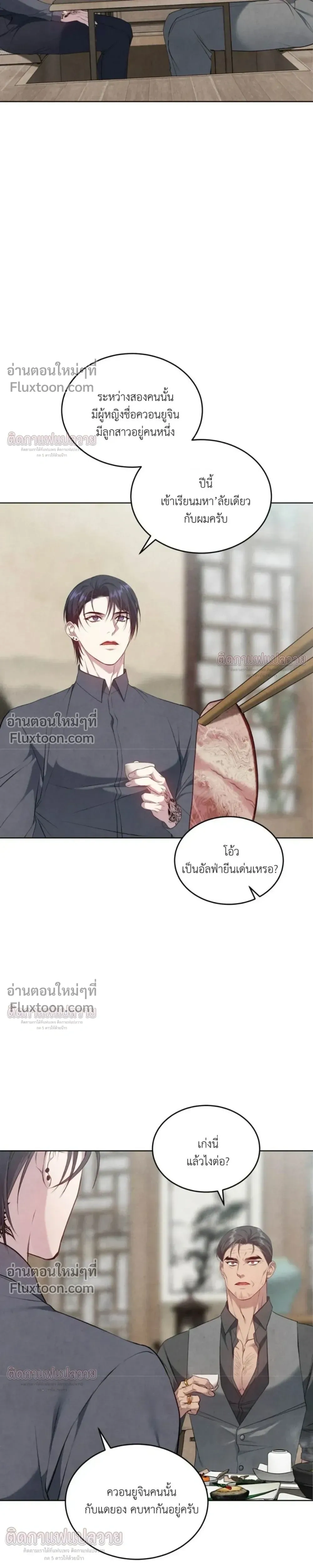 หน้าที่ 3