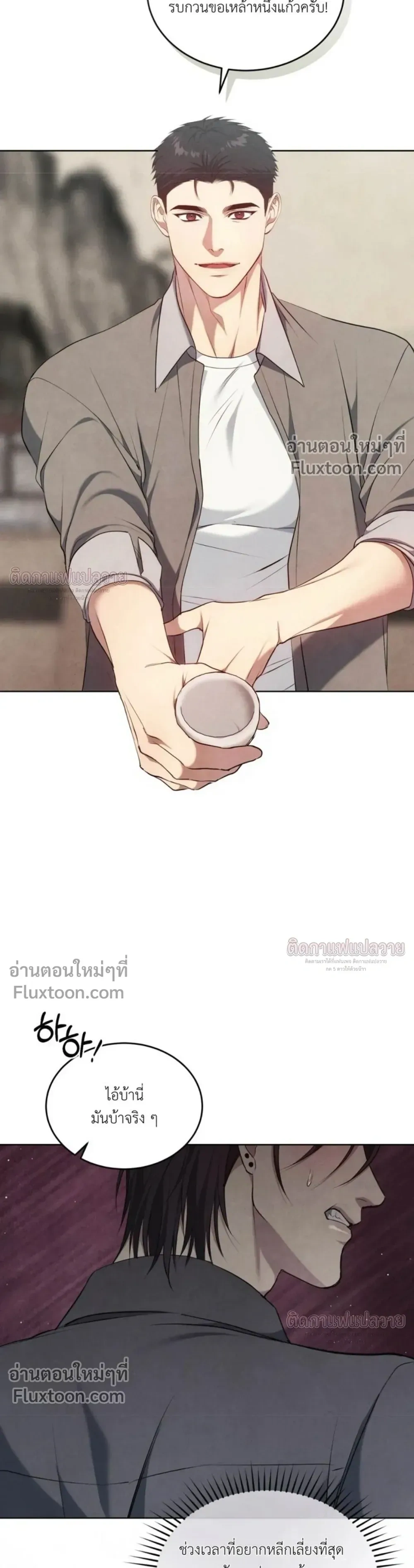 หน้าที่ 37