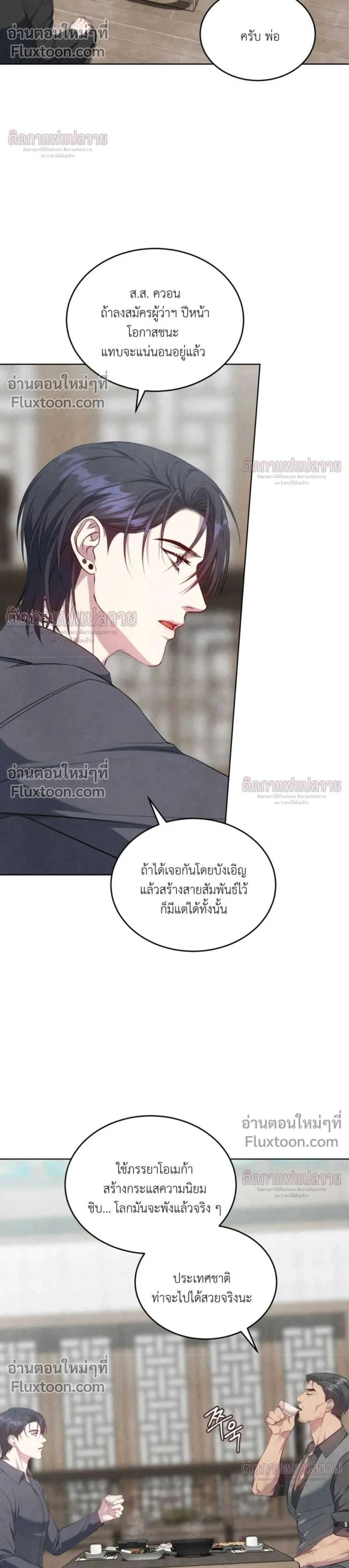 หน้าที่ 2