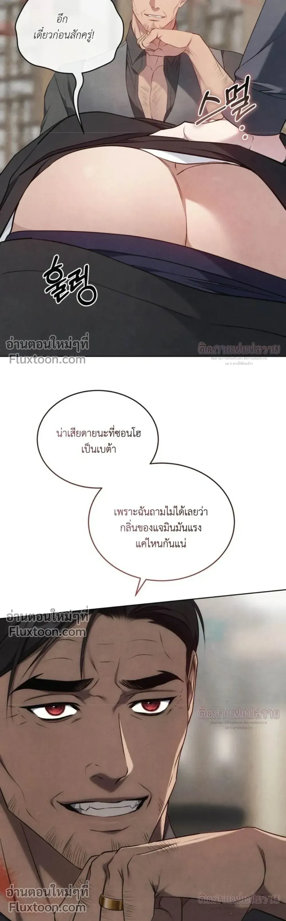 หน้าที่ 29