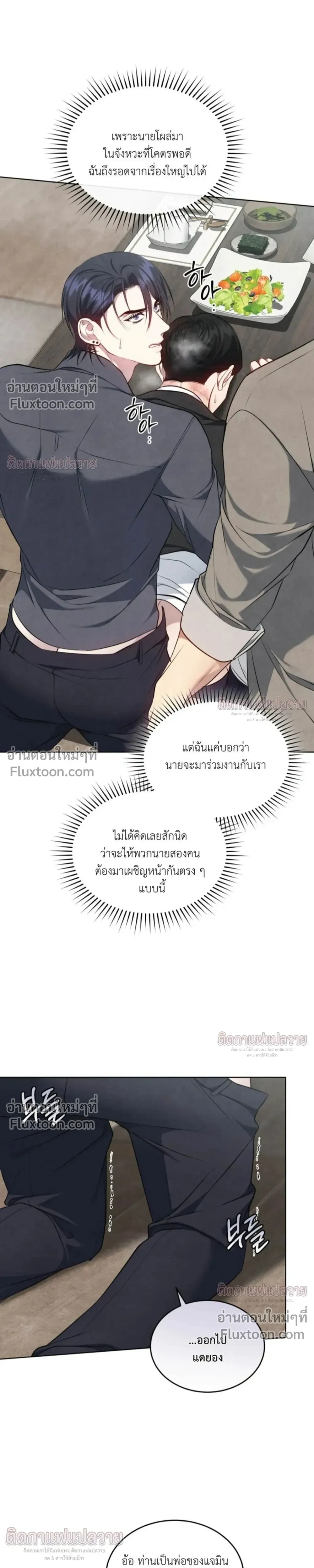 หน้าที่ 35