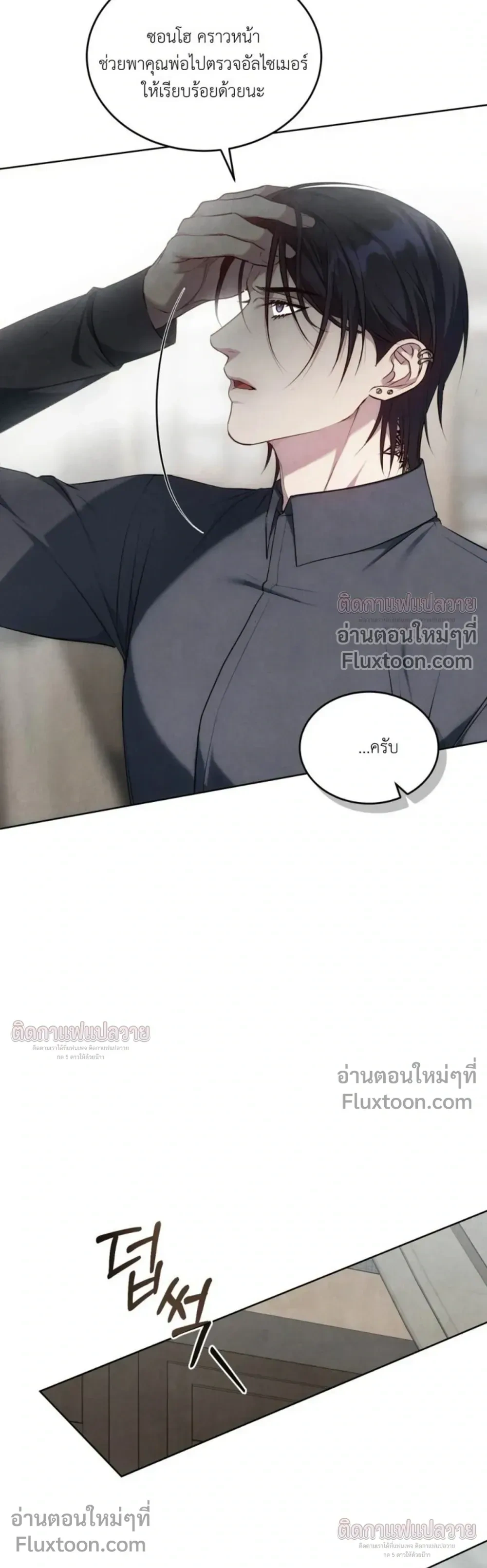 หน้าที่ 26