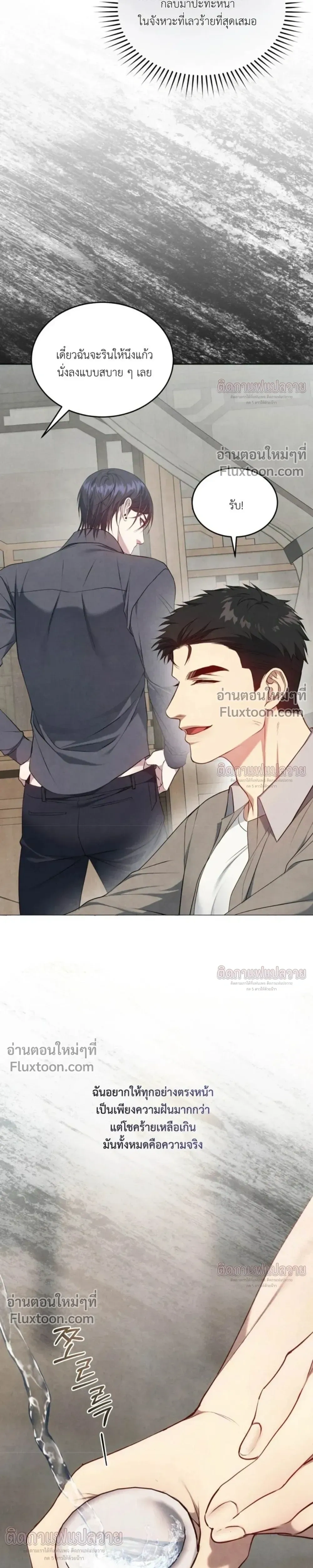 หน้าที่ 38