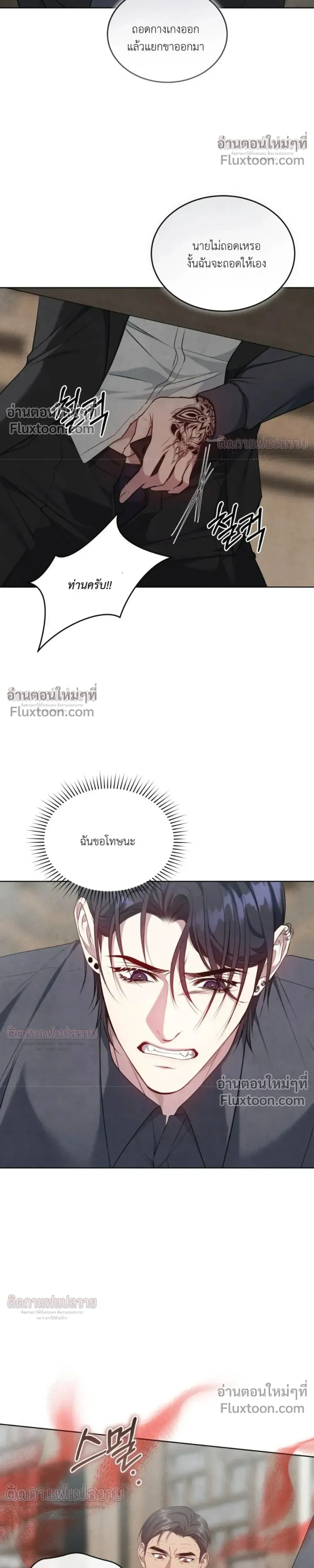 หน้าที่ 28
