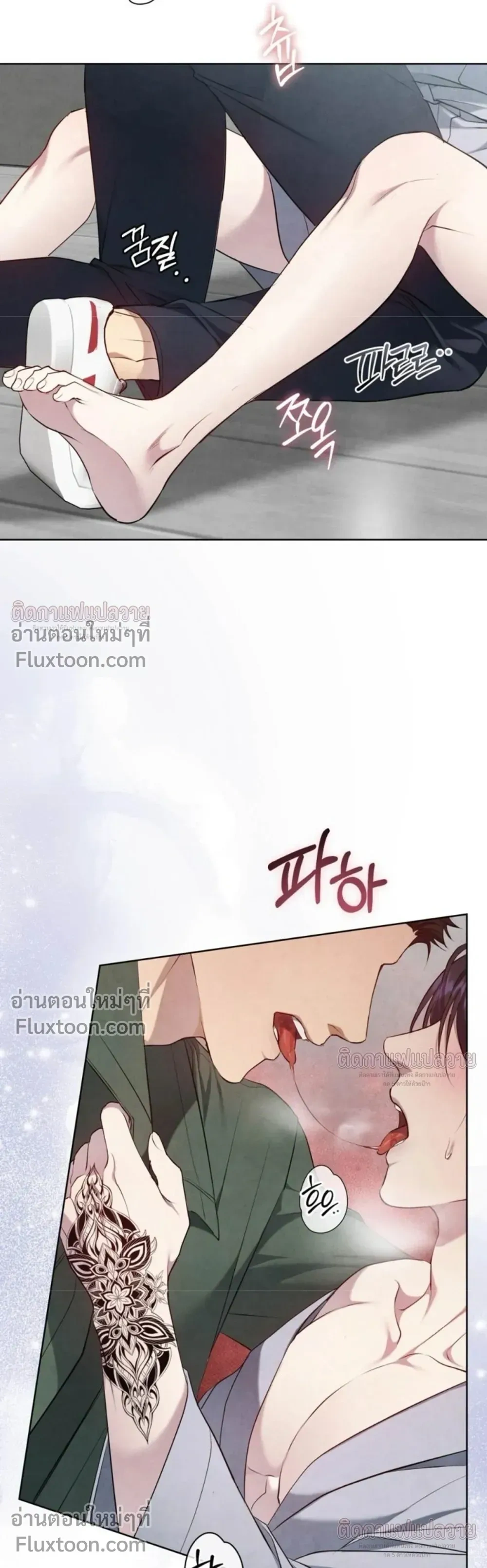 หน้าที่ 23