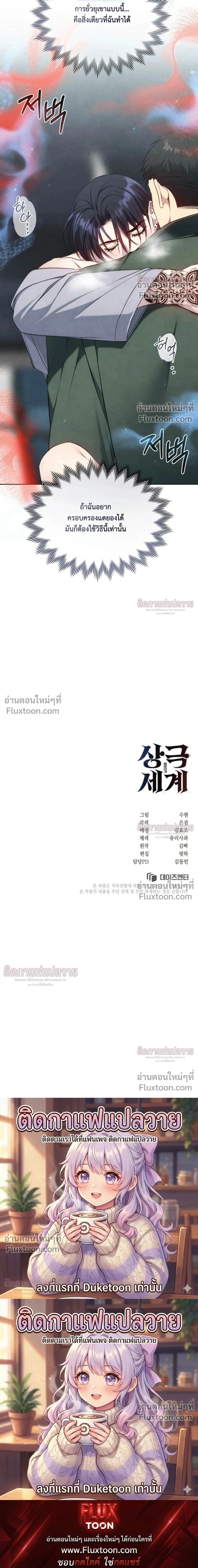 หน้าที่ 34