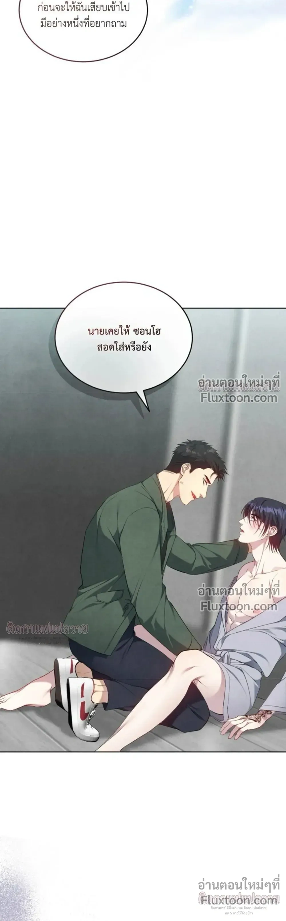หน้าที่ 26
