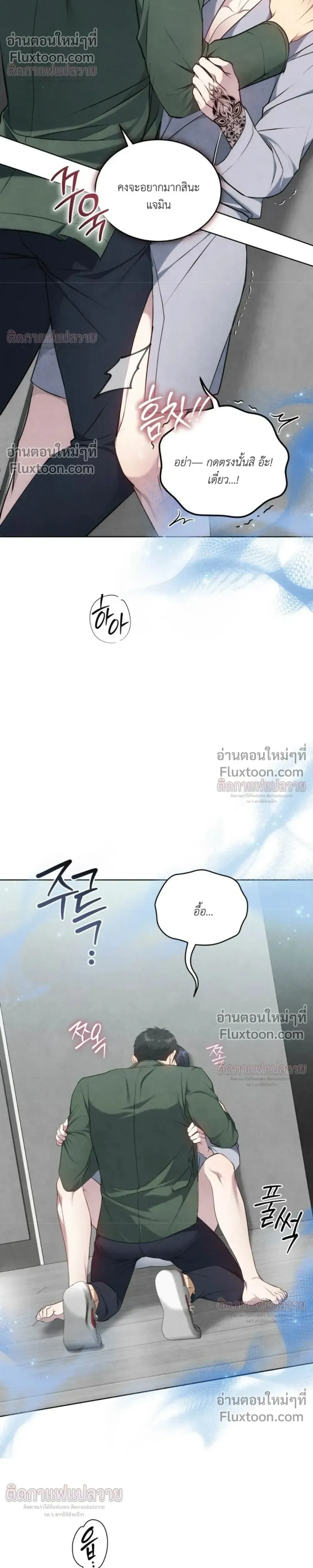 หน้าที่ 22