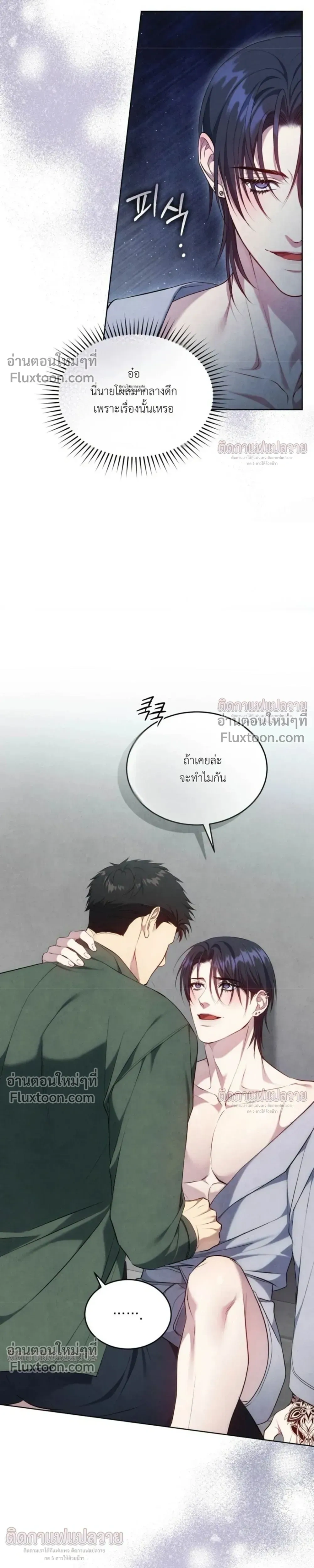 หน้าที่ 27