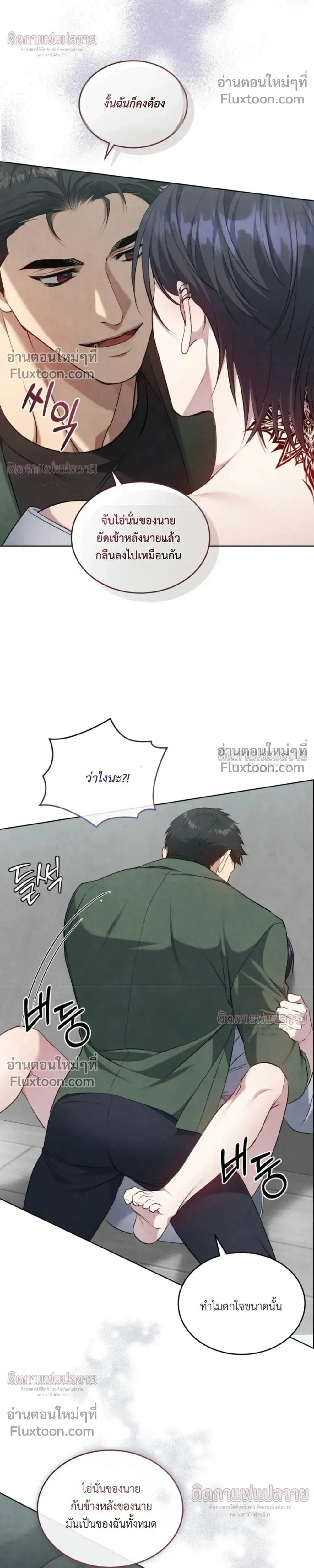 หน้าที่ 28