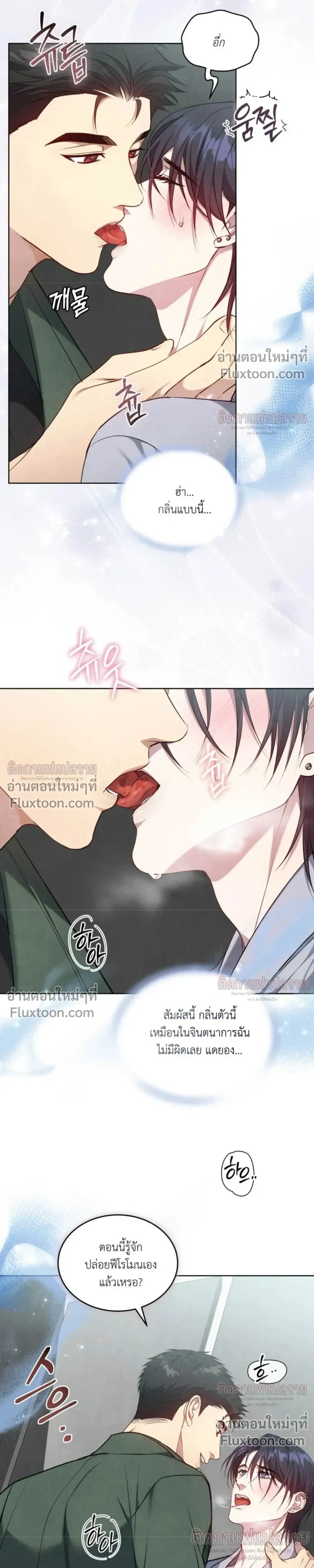 หน้าที่ 21