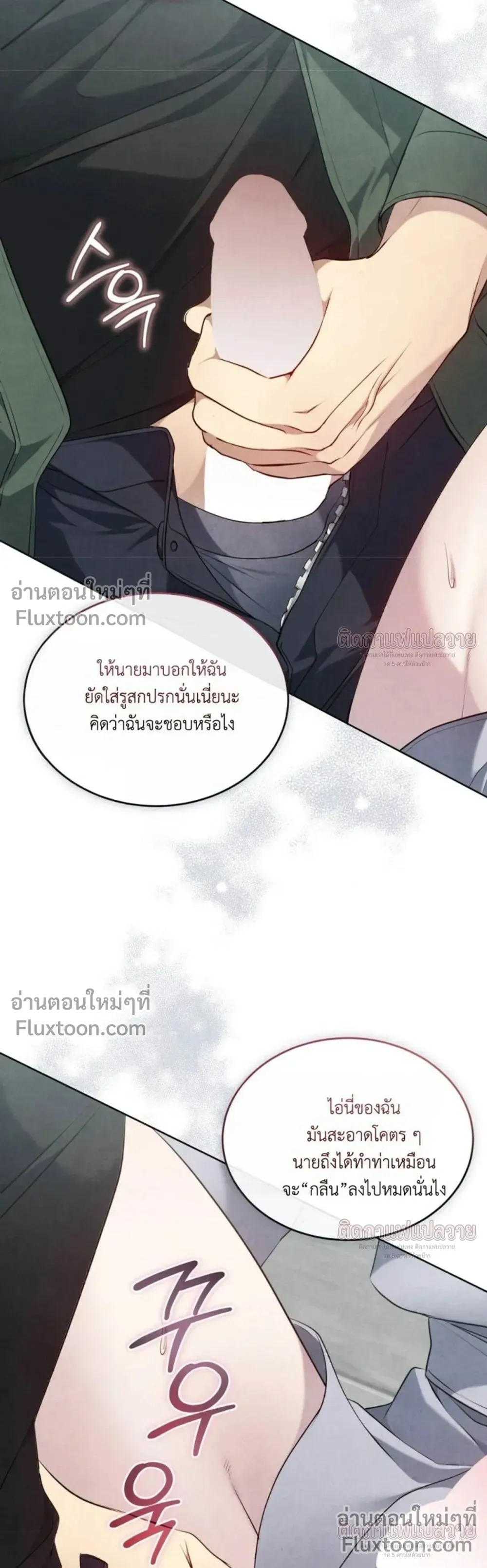 หน้าที่ 29