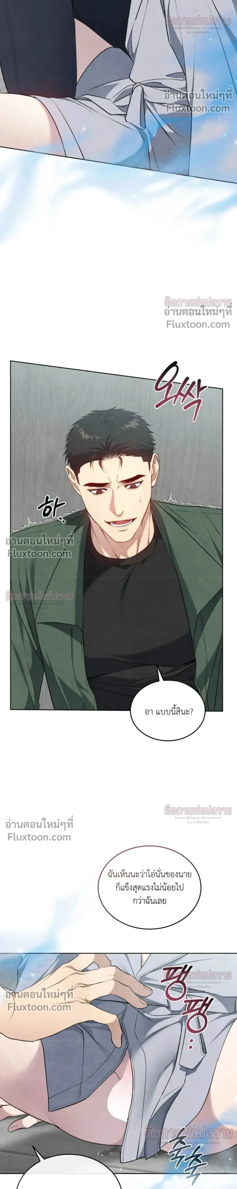 หน้าที่ 25