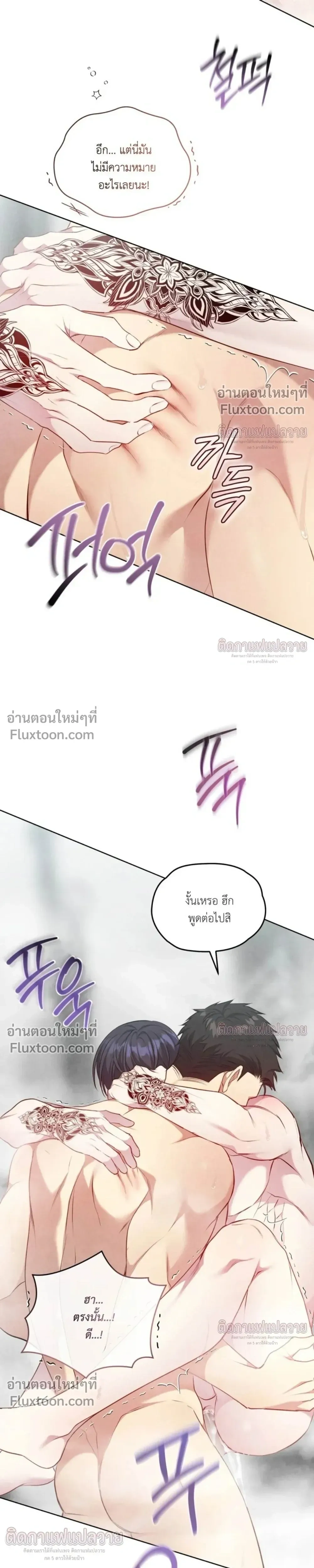 หน้าที่ 33