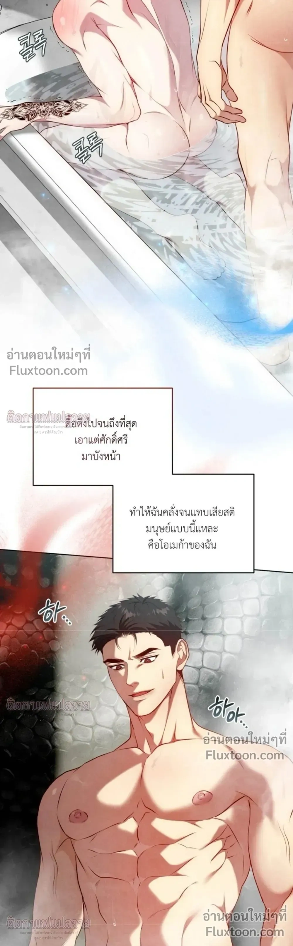 หน้าที่ 23
