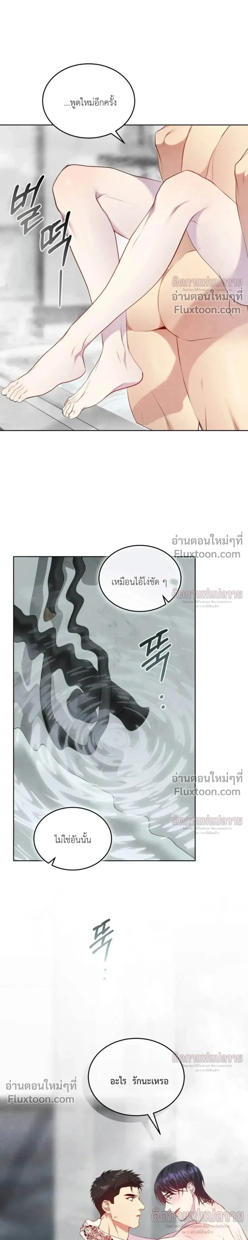 หน้าที่ 30