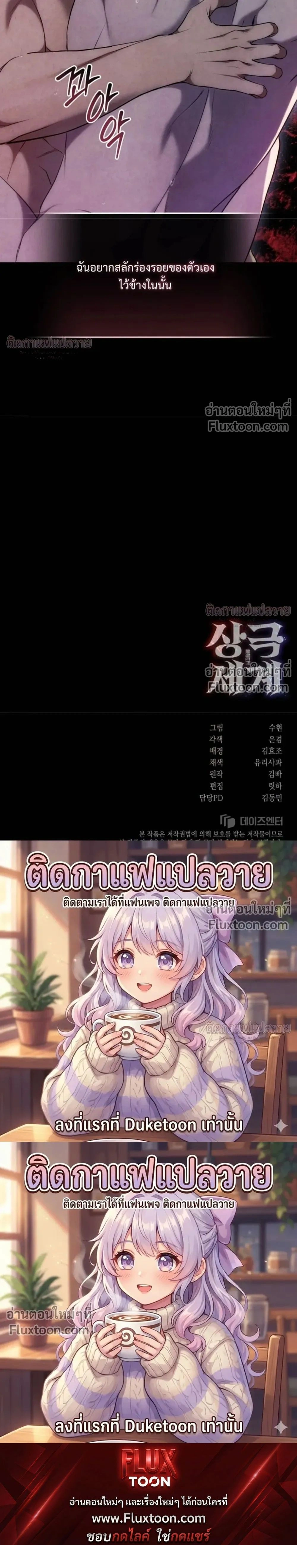 หน้าที่ 38