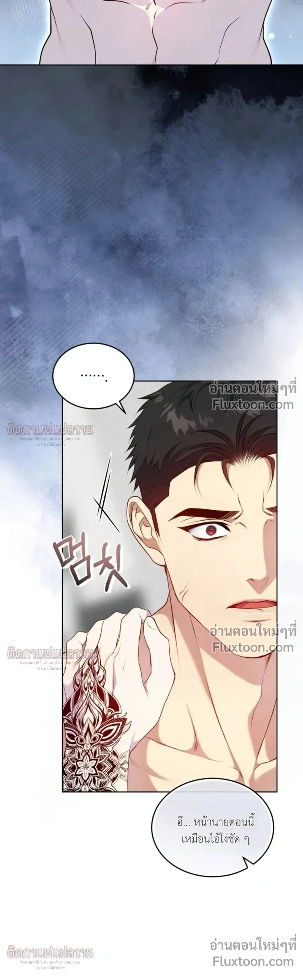 หน้าที่ 29