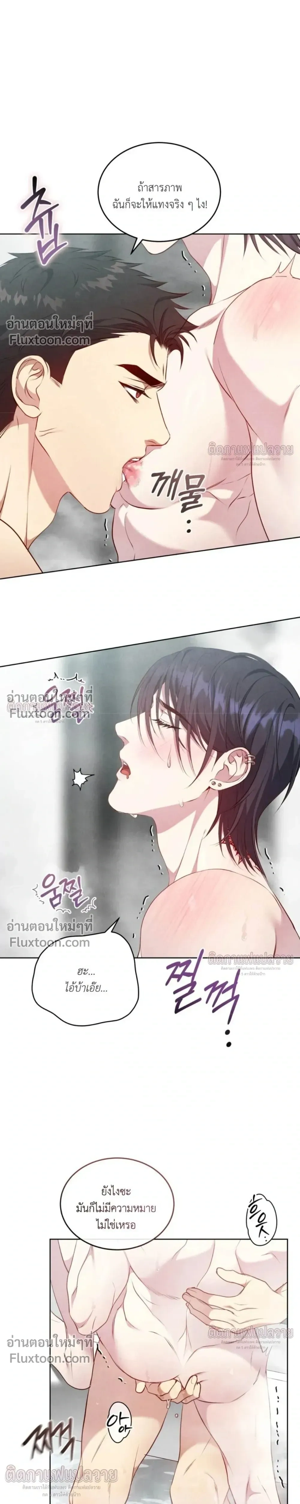 หน้าที่ 27