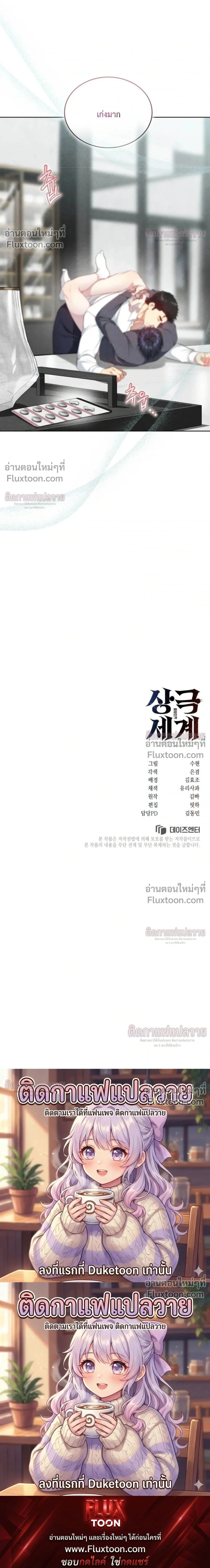 หน้าที่ 38
