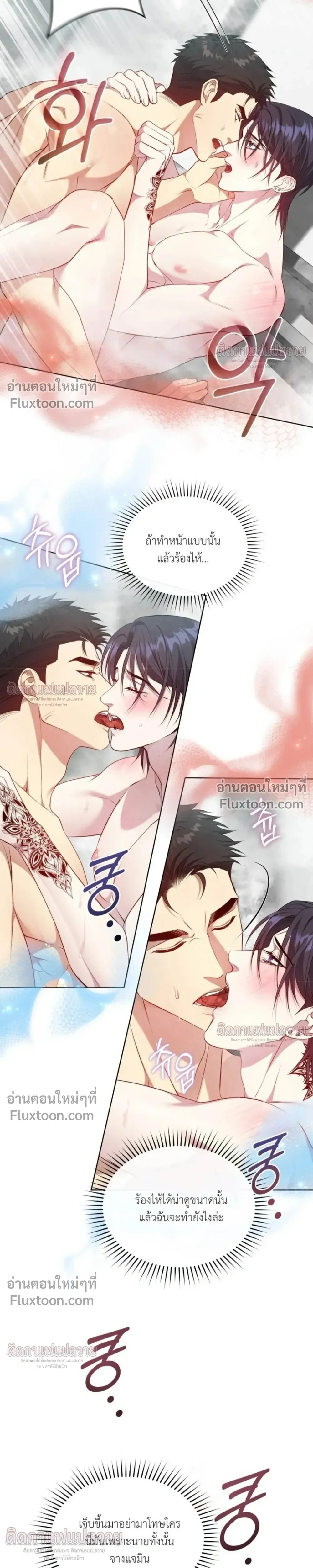 หน้าที่ 24
