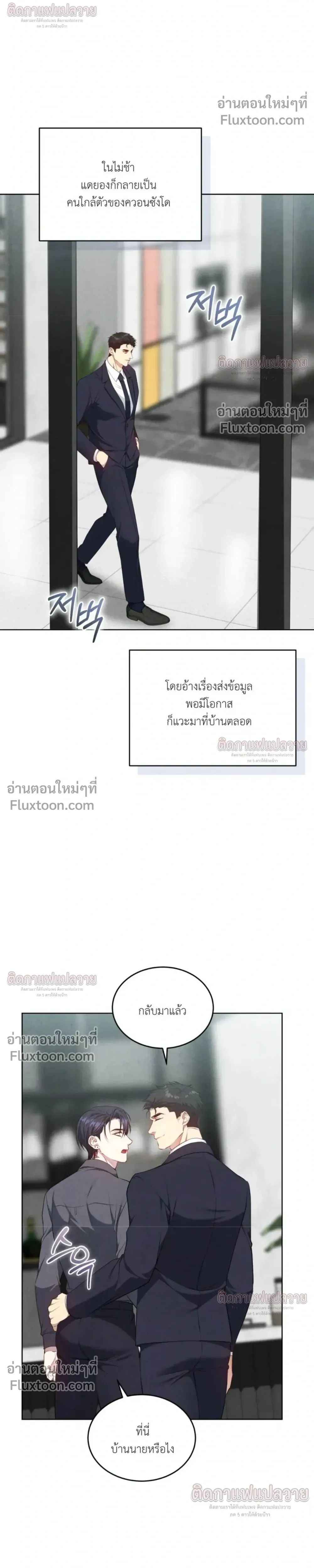 หน้าที่ 31