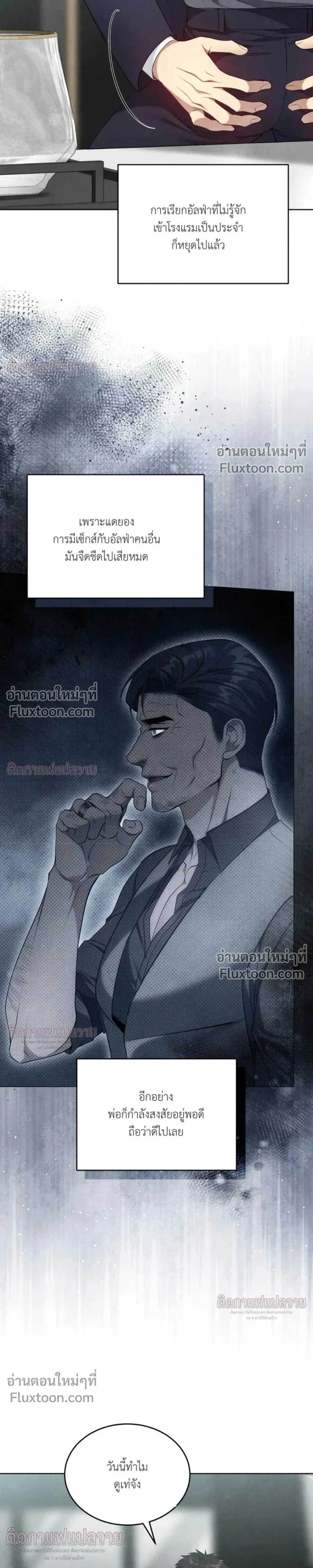 หน้าที่ 33